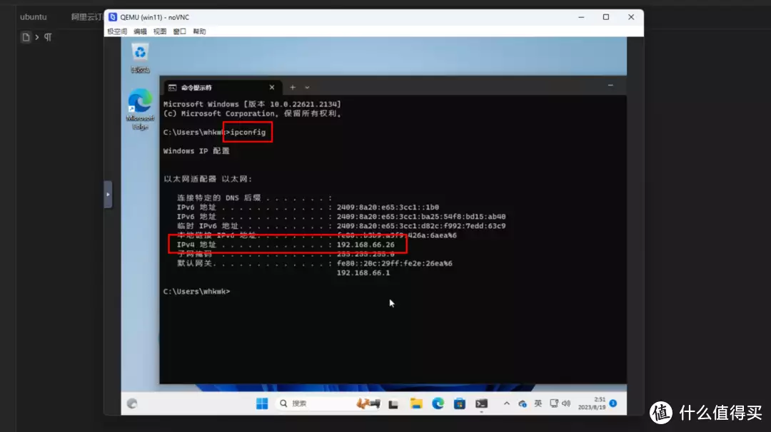 极空间虚拟机体验,win11注意事项&istoreOS旁路由部署教程夏太后陵墓现神秘动物骨骼,竟然是灭绝的动物,专家:不敢相信