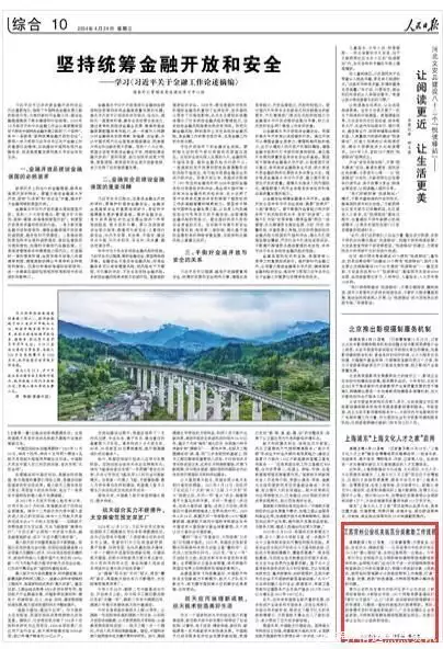 居然可以这样（公安救助群众,切实）公安救助群众集体通报表扬，人民日报丨江苏常州公安机关规范分类救助工作流程云南出现12头白袜子野牛，林中几乎无天敌，老虎见它都礼让三分，