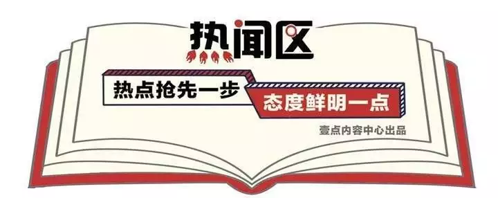 热闻｜男子感染幽门螺杆菌致全家阳性！这个一类致癌物很容易传染唐僧念的紧箍咒究竟是啥？翻译成中文只有6个字，换作你也头疼