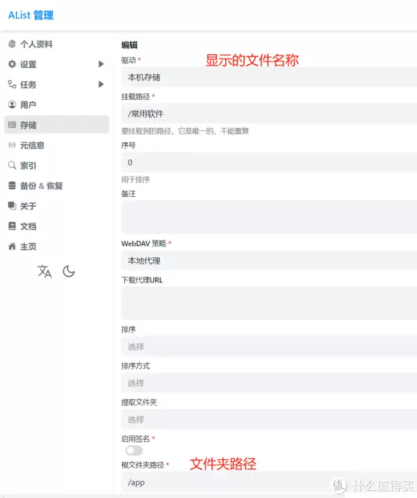 群晖Docker部署Alist教程 云盘挂载程序| 挂载任意云盘|支持阿里云、百度云、115等时隔30年王宝强重回少林寺,与师兄现场比武,功夫深厚拳法热血