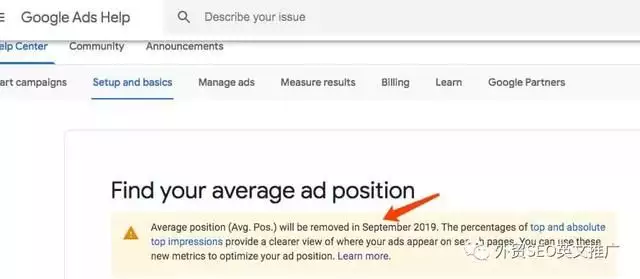Google Ads排名指标变化_搜索网络页首展示率分析_谷歌排名优化