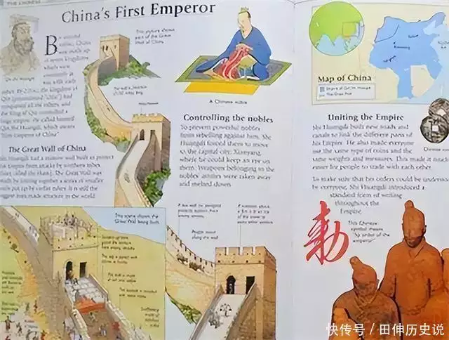 美国的历史课本，是如何描写中国的？仅20页，记载了6个中国人刀郎解释了与云朵同居缘由，是其妻子同意（美国高中历史课本讲中国）