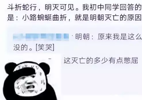 文言文中的意思（文言文中顾的意思）