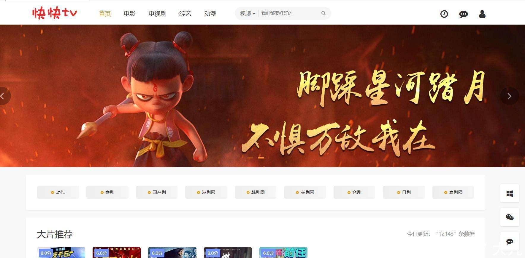 高清在线观看无延迟