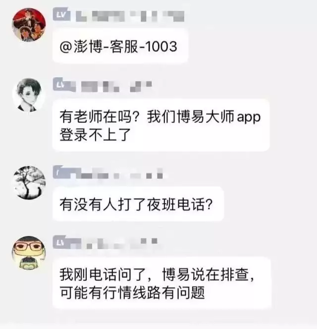 突然“宕机”，持续大半个小时，什么情况？观音为什么给唐僧找三个犯过错的徒弟，把三人的名字连起来就懂了