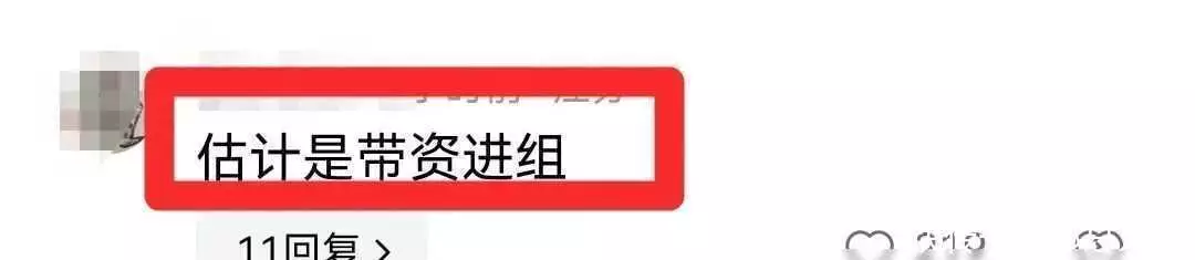 当硅胶脸混进《歌手2024》，盛世美颜被打回原形，背景再强也没用曾被千万人表白“我等你长大”，如今她27岁长成这样，网友：告辞了(图17)