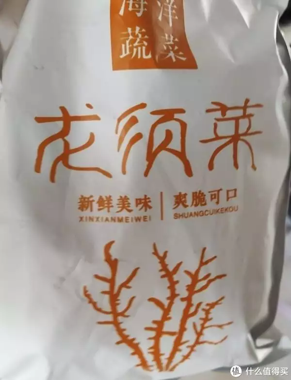 龙须菜（龙须菜的功效与作用及营养价值） 第2张