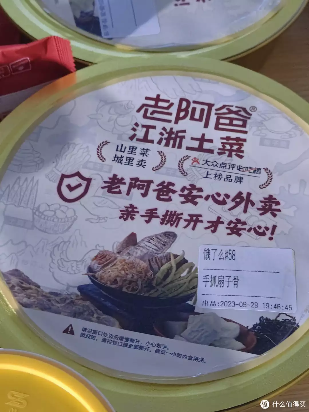 浙江菜（浙江菜是什么口味） 第8张