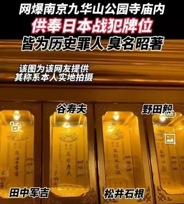 南京玄奘寺事件举报者受威胁“人肉”，当事人发声：取证时一度受阻，不怕被报复1983年李连杰致信邓小平，邓公耐心给出21字点拨，从此改变李的一生