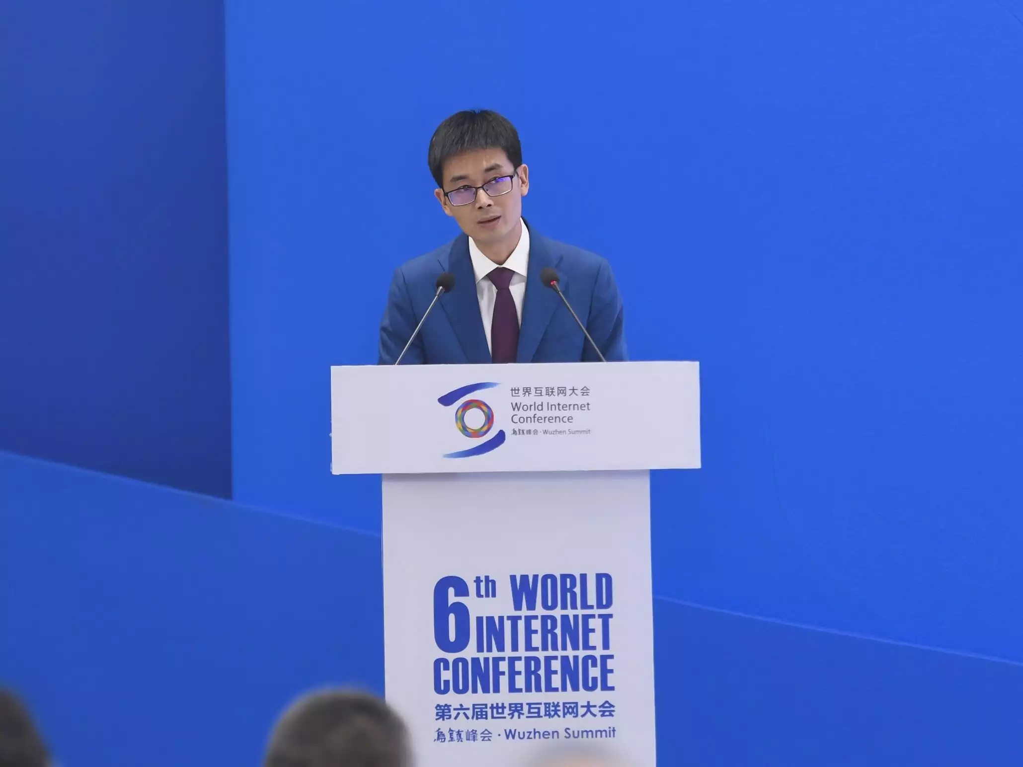 【世界互联网大会】京东数科陈生强谈金融科技下半场