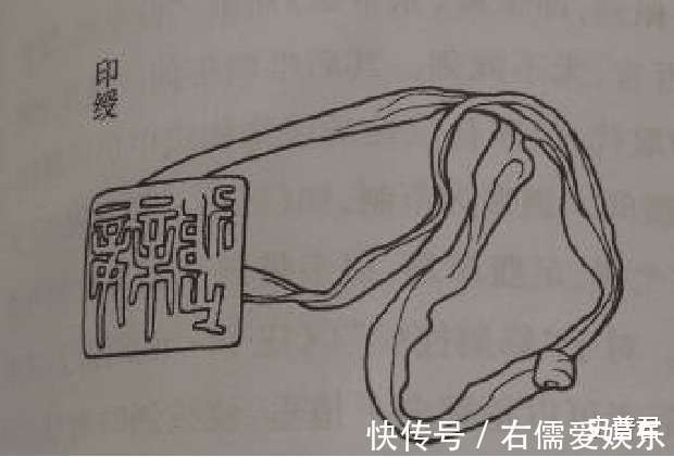中国古代官员的佩饰制度(一)汉代的印绶制度_【快资讯】