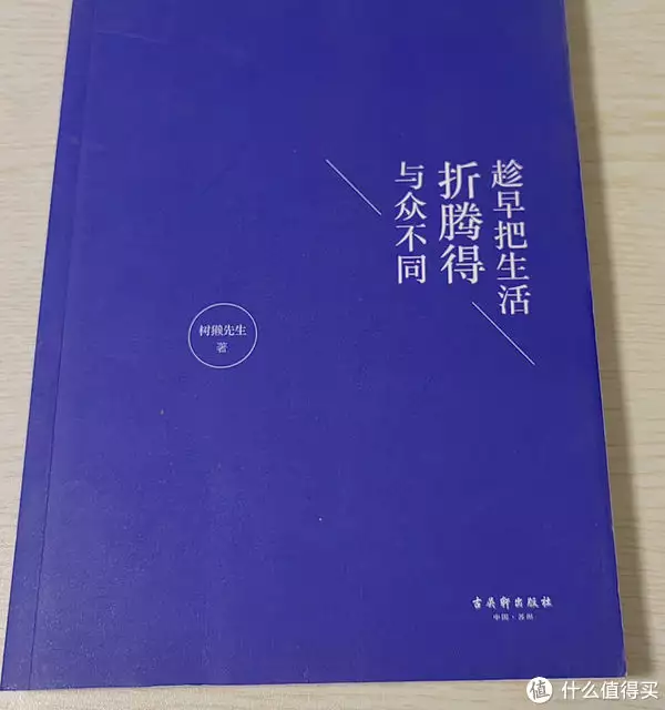 国内十大助孕机构（趁早活成自己想要的样子）趁早离开去生活，