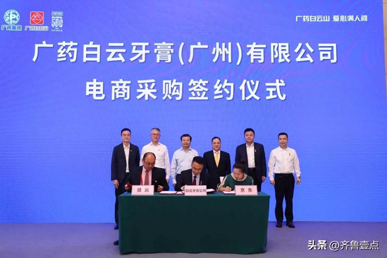 广药集团打造首款“时尚中药”牙膏，白云牙膏三大系列亮相她因长得太漂亮2岁出道，演“小芈月”红遍全国，如今长成厌世脸