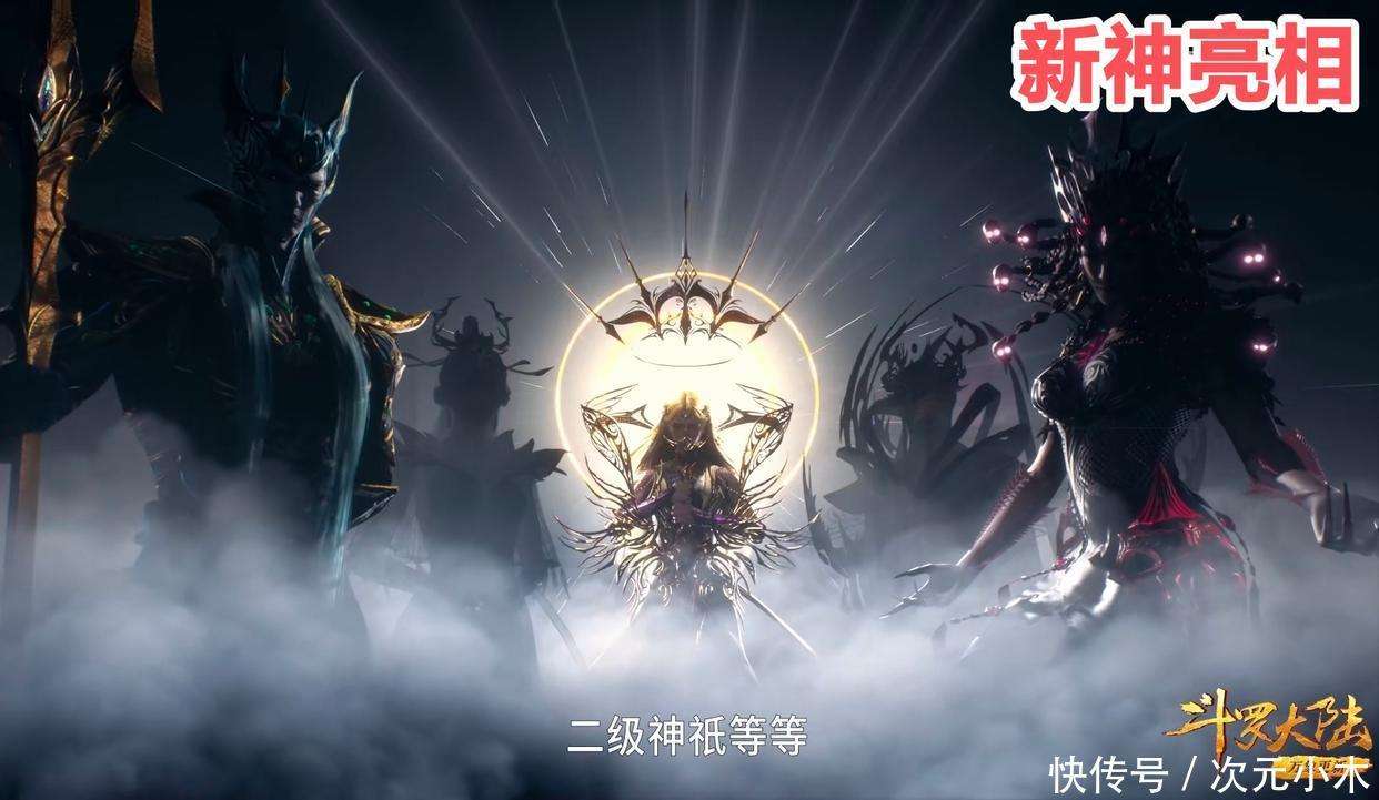初代罗刹神身体好禁忌,双腿长满倒刺疤痕,九彩神女建模好胖_【快资讯】