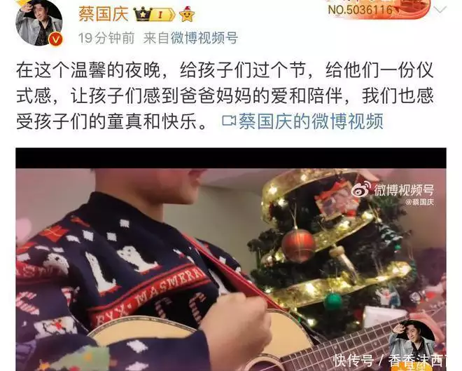 蔡国庆陪儿子过圣诞节，蔡轩正近照曝光，弹吉他唱英文歌好优秀大嘴、驴脸、平胸，长相普通却硬要演“绝世美女”，谁给的勇气？
