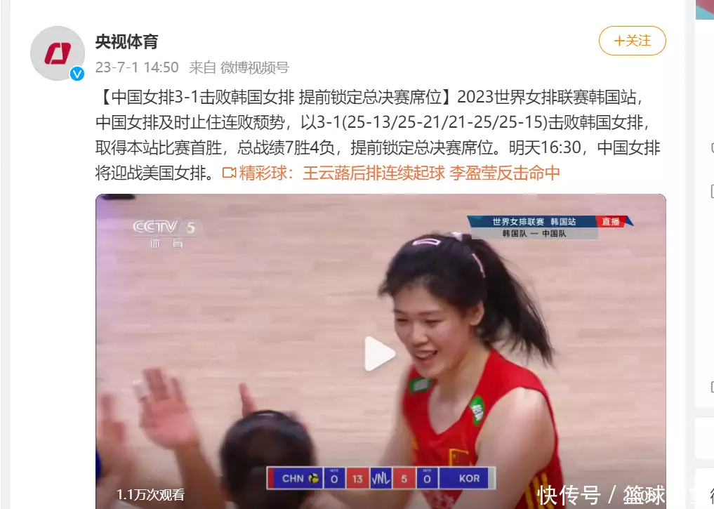 武汉地下助孕机构（世界杯中国女排vs韩国）女排世界联赛中国韩国，