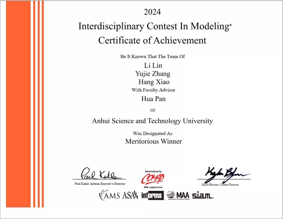 安徽科技学院在2024年美国大学生数学建模竞赛中获得佳绩“贾玲好，我替她开心”：马丽的大格局发言，是女性力量的具象化