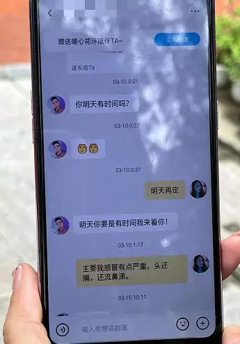 学到了（前女友假怀孕骗男友）前女友假装怀孕挽留男孩 第6张