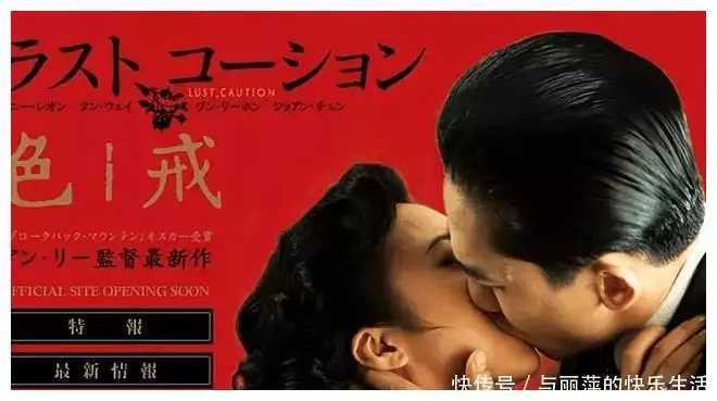 《色戒》幕后:汤唯的试戏剧本是假的,梁朝伟称克服不了生理障碍巴瑶族人出现“人类正在进化”的证据,未来会有新人类诞生吗? 《色戒》幕后:汤唯的试戏剧本是假的,梁朝伟称克服不了生理障碍巴瑶族人出现“人类正在进化”的证据,未来会有新人类诞生吗?