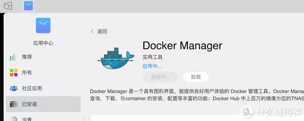 让NAS变身个人家庭影音库,设置DDNS实现远程观影、4K实时转码!铁威马NAS部署Emby、Plex、Jellyfin教程女子回家看院中杂草丛生,不禁失声痛哭:没娘,没家,没地方去了
