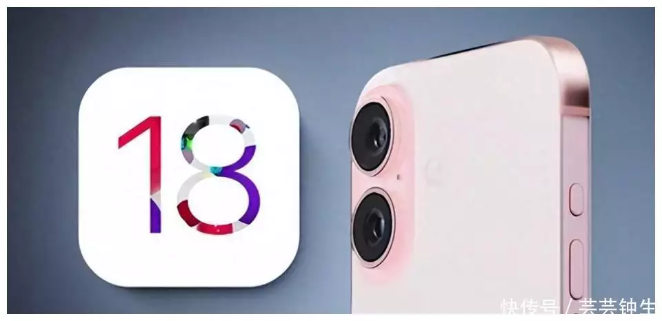 iPhone16