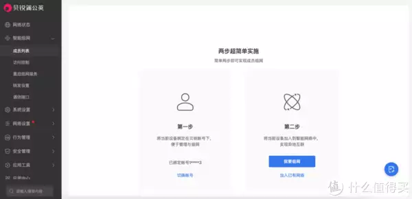 只有千兆WIFI远远不够,搭建NAS、异地组网蒲公英X5路由器全带来陈坤未婚苦等她13年!把她儿子当亲生,仍换不来她的正眼相看