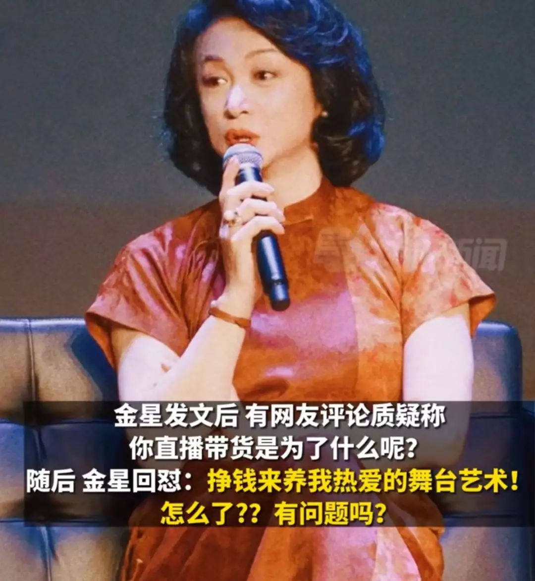 金星评价坚如磐石（李沁真实长相照片） 第6张