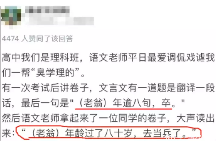 文言文翻译器句子翻译（文言文翻译句子及答案） 第3张