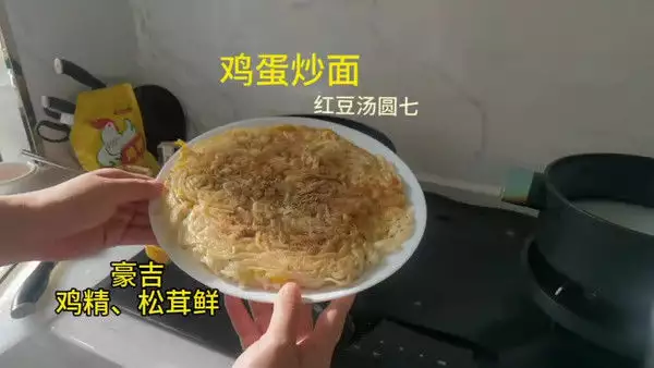 鸡蛋炒面“买菜”一文，太经典了，真是开心一刻的段子，让人百看不厌