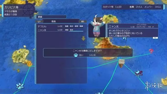 和猫咪一起探险 美少女航海游戏《Buccanar》详情公开
