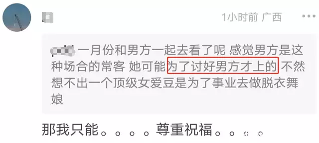 快来看（如何识别怀孕是装的）怎么样辨别怀孕 第5张