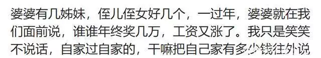 抵债的方式能有多离谱？看完网友的分享，我要笑死在评论区了播报文章