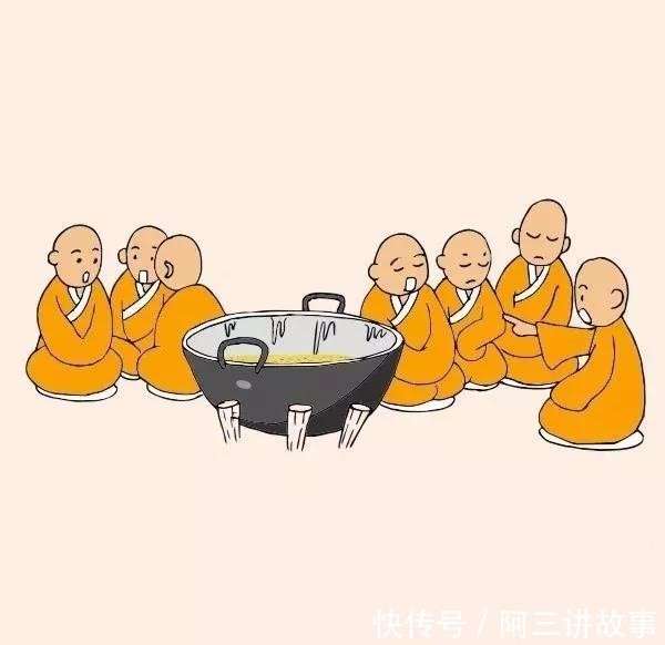七个和尚经典台词