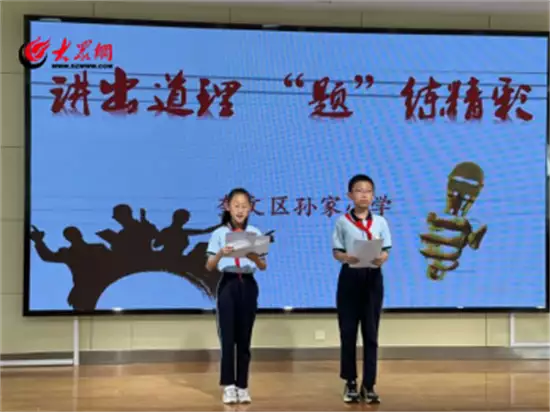 奎文区举行孙家小学数学文化节讲题活动“牵手门”事件后续，网传胡总被人故意下套陷害，董思槿得了好处