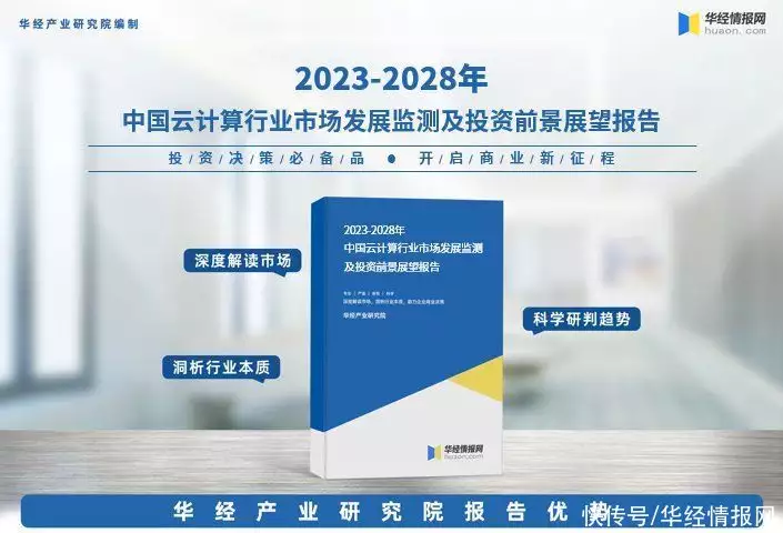 华经产业研究院发布《2023年中国云计算行业市场研究报告》高圆圆街头随拍，身穿黑色斜肩裙独具魅力，不愧是时尚女神