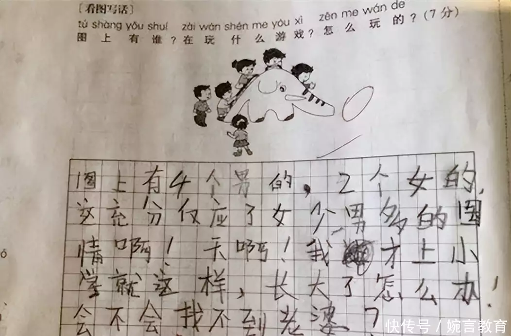 有时候有时候造句（在在在在造句二年级简单） 第7张