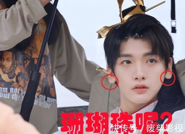 《吉星高照》太子悦神装扮出来了,谢怜的衣服上为啥绣菊花?_【快资讯】