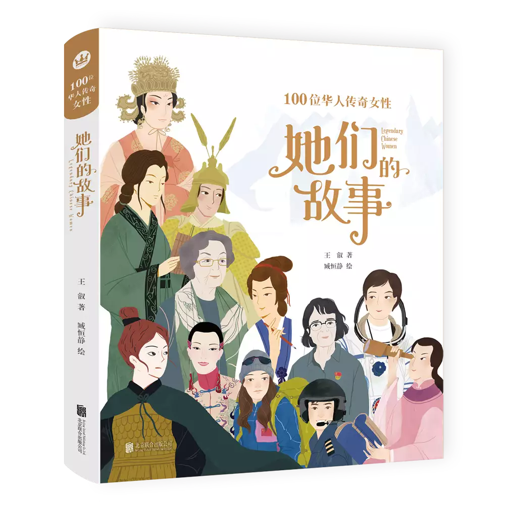 读书 | 百位华人传奇女性，阅读她们的故事，书写我们的故事回顾：这一次，64岁的毕福剑，不再被“宽容”