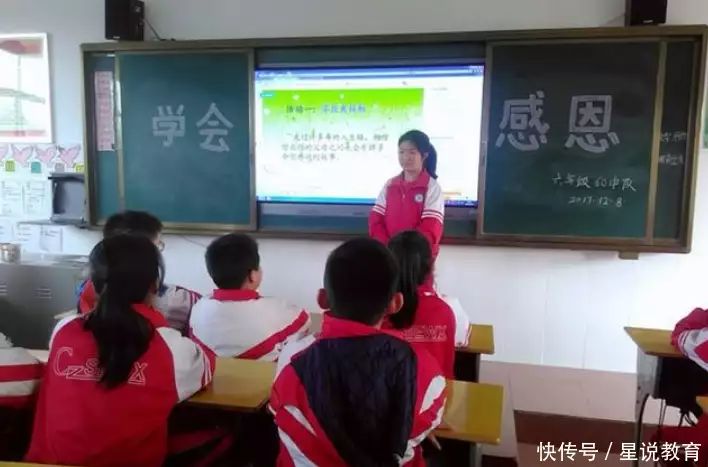 老师收集学生父母工作画面班会上放（学校收集学生家庭成员信息） 第8张