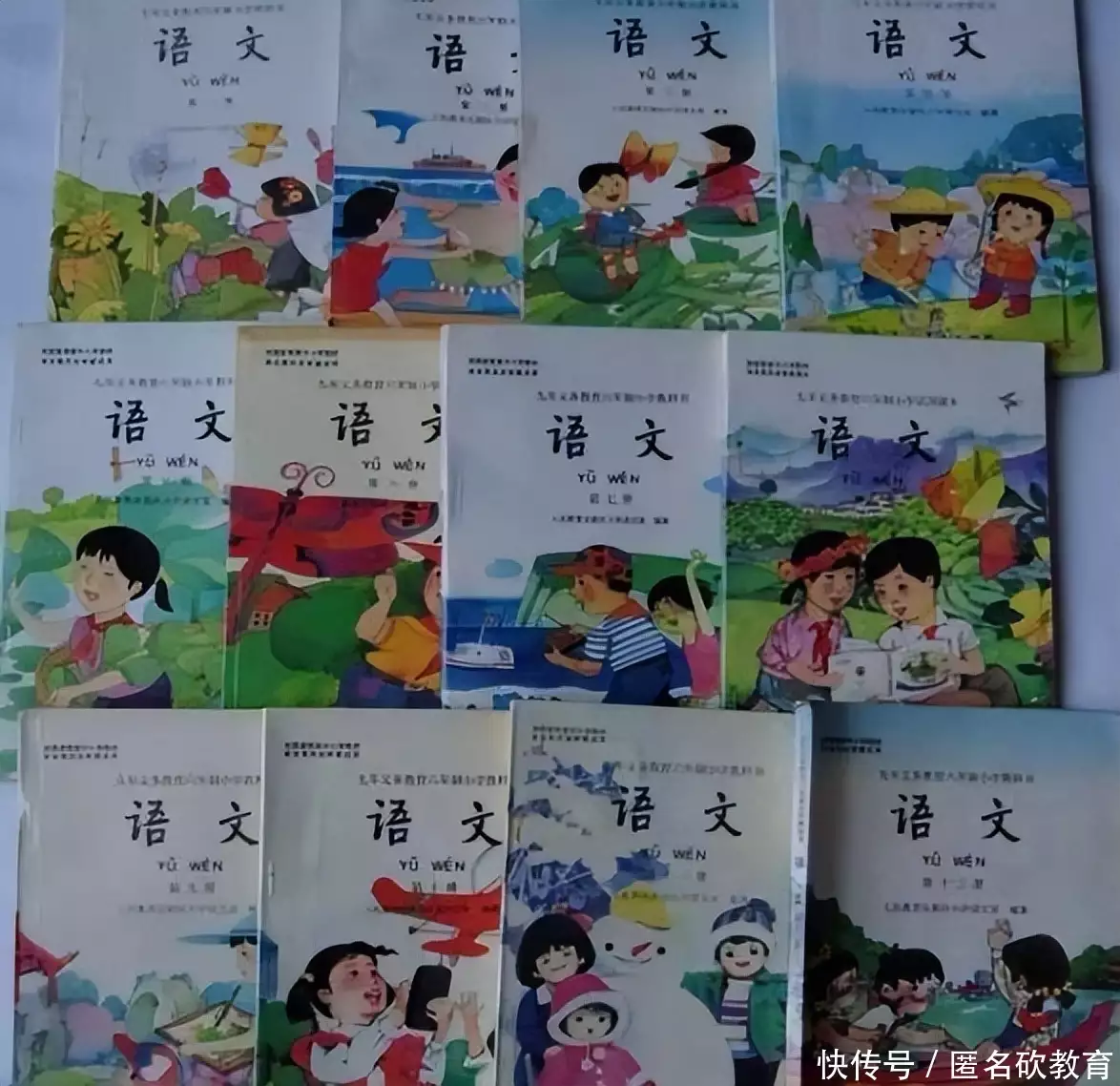 小学一年级语文课本（小学一年级语文课本内容） 第1张