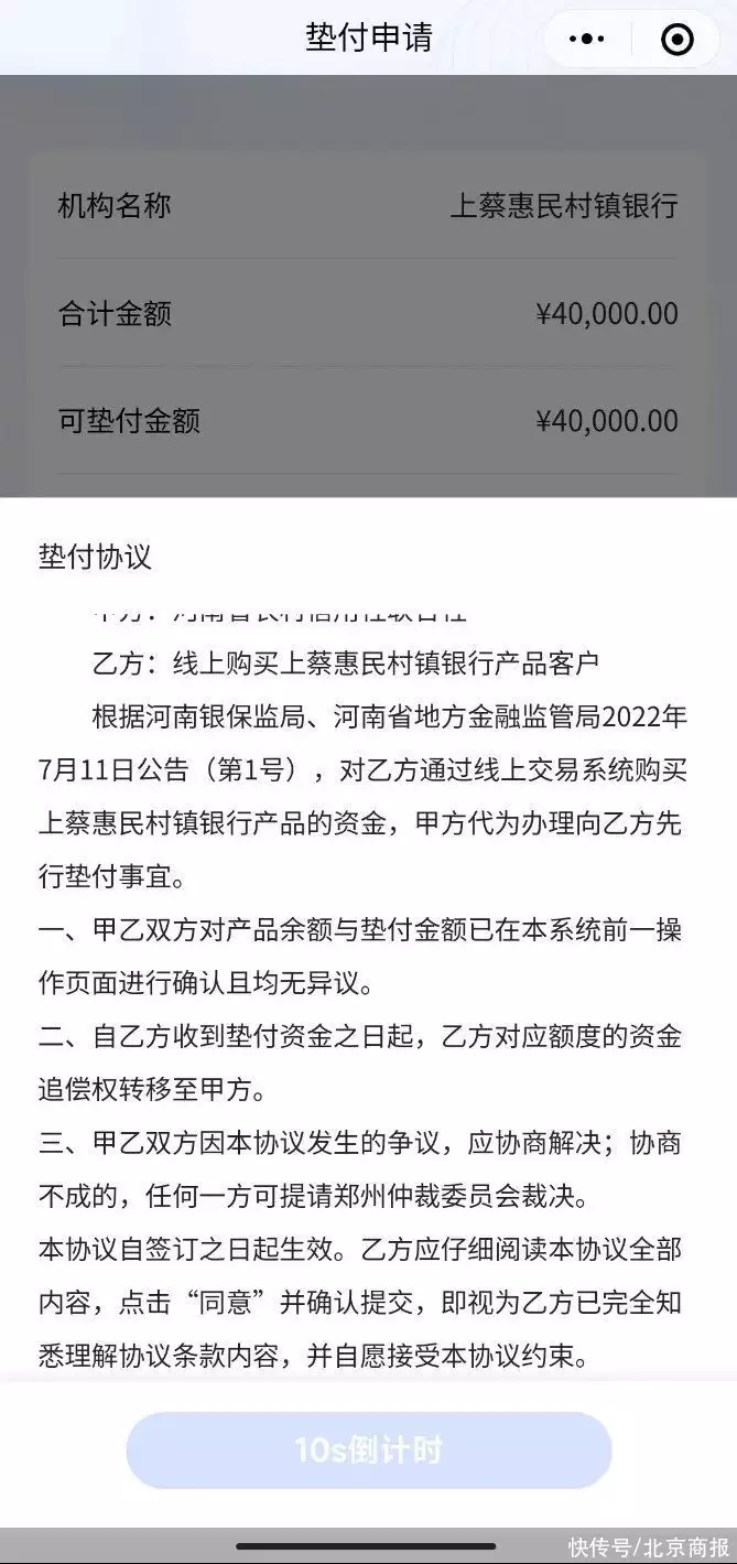 满满干货（禹州非遗申请）禹州非遗申请书范文 第4张