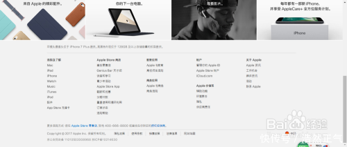 苹果中国官方网站：Apple中国_【快资讯】