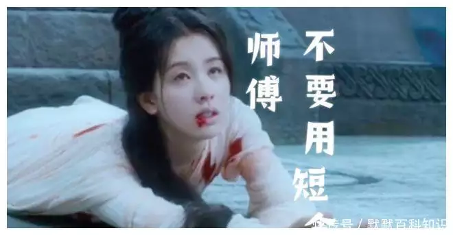 电影《花千骨》导演道歉,没想到观众不愿再被薅羊毛!比兵马俑更“神秘”的秦始皇陵墓,内部复杂,像整个宇宙的缩影 电影《花千骨》导演道歉,没想到观众不愿再被薅羊毛!比兵马俑更“神秘”的秦始皇陵墓,内部复杂,像整个宇宙的缩影