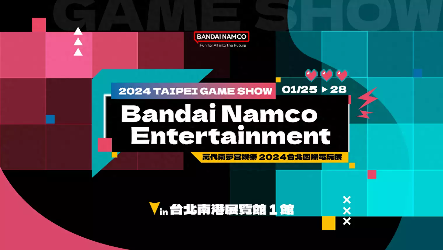万代南梦宫娱乐公开台北电玩展舞台活动与来宾阵容斗罗大陆联动皮肤发售，唐三掉价小舞擦边，一句话让网友绷不住了
