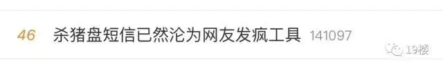 打不过就加入！“杀猪盘”短信沦为网友发疯工具？冲上热搜了……白鹿穿吊带裙纯欲感十足 绿色挑染长发个性吸睛