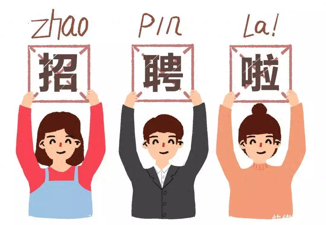 【事业单位公开招聘】湖南师范大学、湖南理工学院、湖南中医药研究院、湖南中医药大学、湖南城市学院等11家单位公开招聘485人97年，他花100万买下70间房的明代大院，修缮20年，如今估值多少