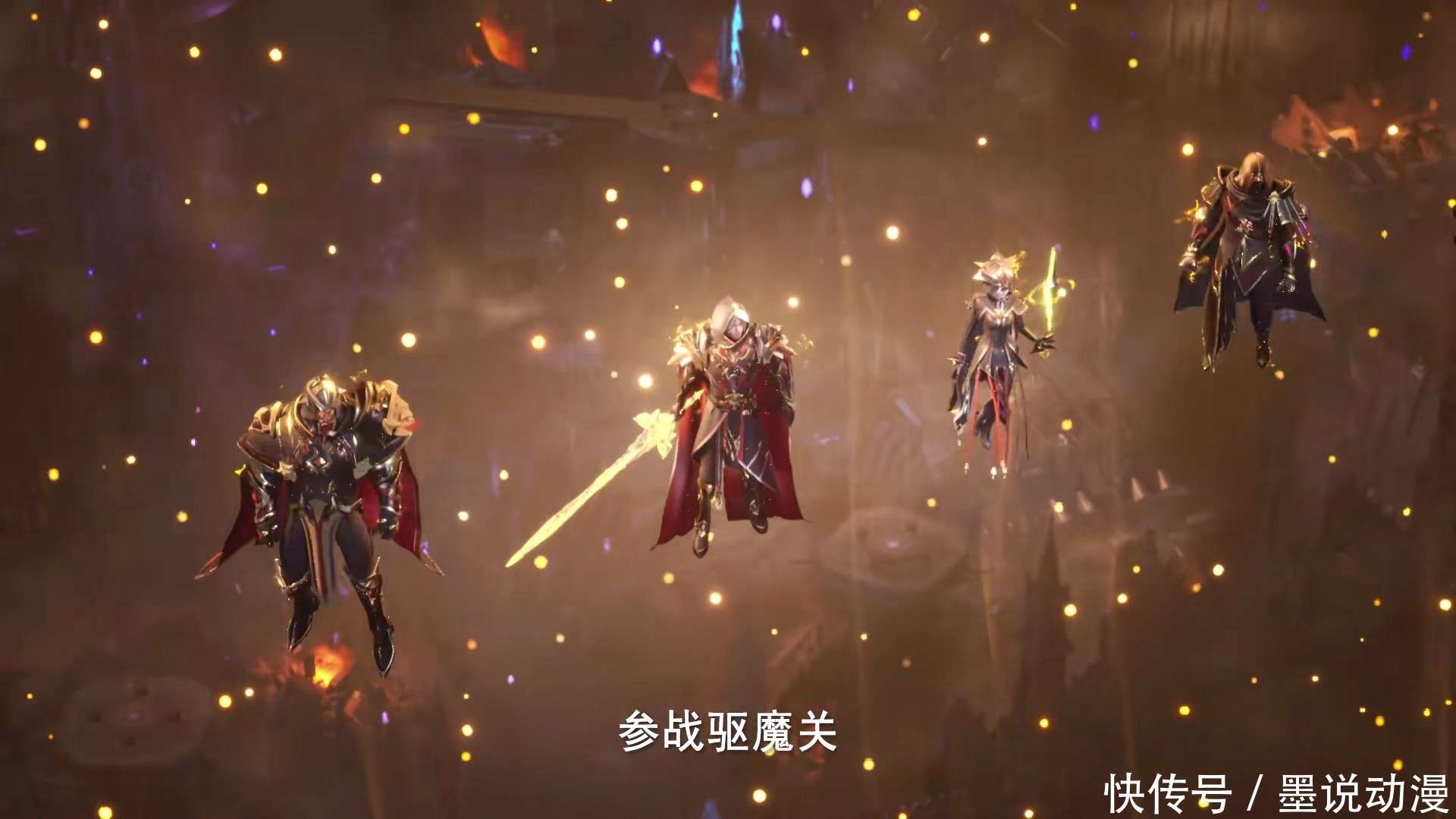 神印王座:魔神之陨降临驱魔关,魔神皇灵力超过百万,龙皓晨暴露_【快资讯】