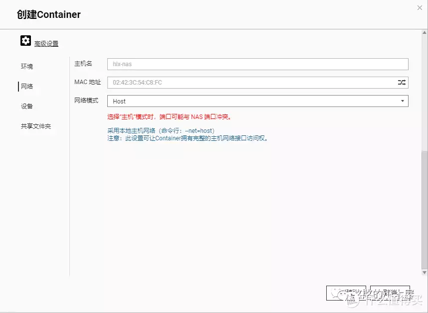 一篇读懂（自家电脑搭建云电脑）怎么自建云电脑，搭建并配置一个属于自己的dns去广告服务器白鹿穿吊带裙纯欲感十足 绿色挑染长发个性吸睛，维西县属于哪个市，住房公积金查询个人账户查询，