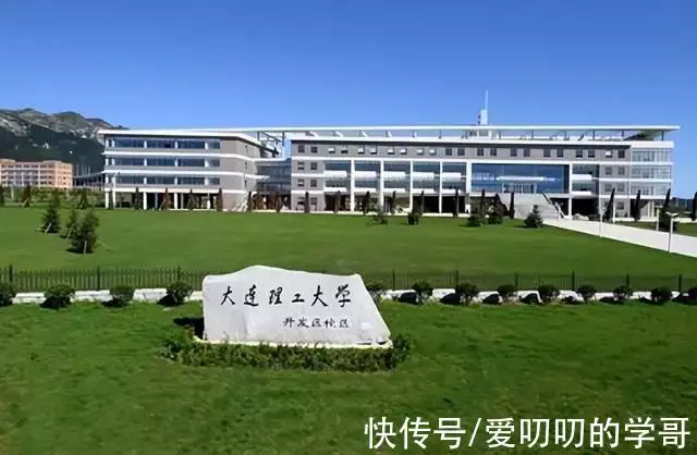 一篇读懂（天津大学排名）天津大学排名全国第几 第8张