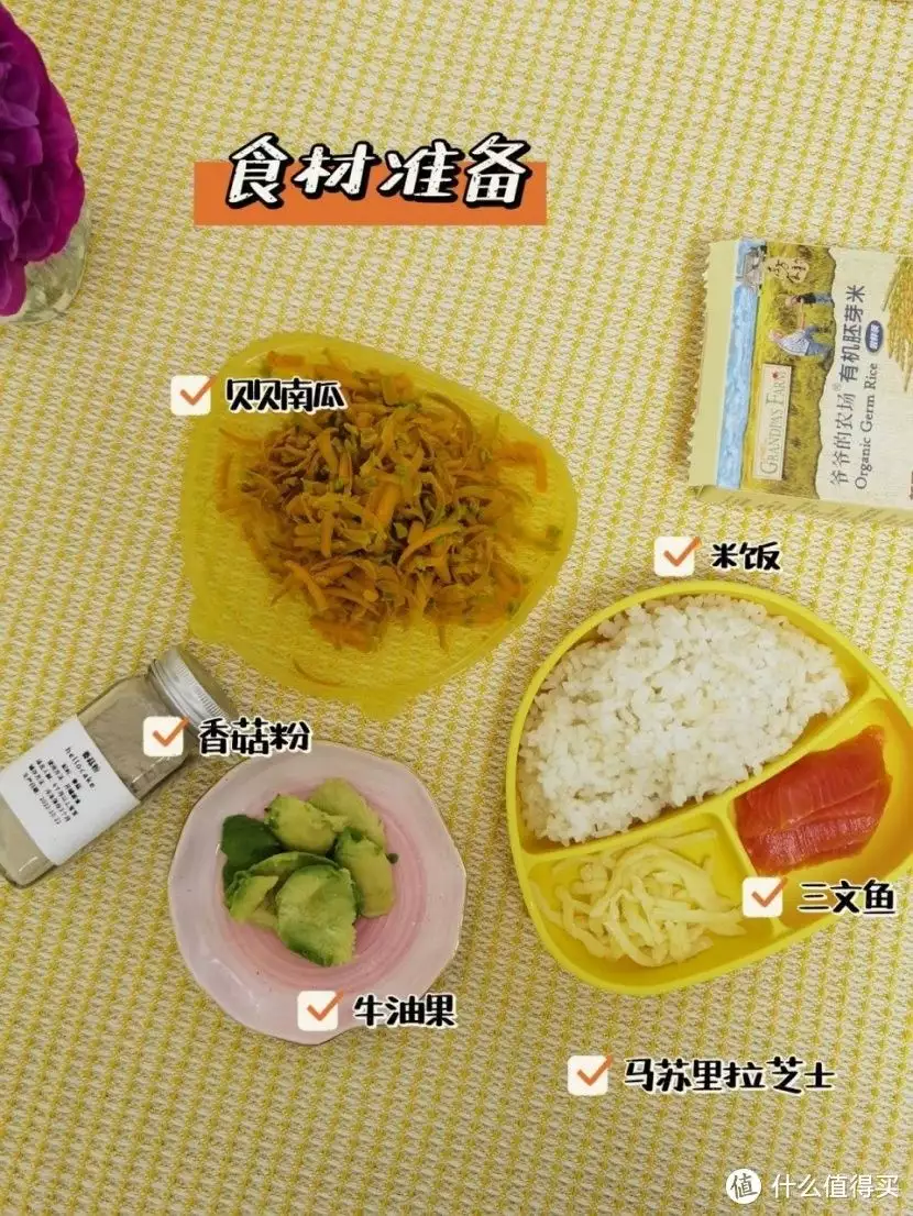 焗饭（焗饭是什么意思） 第3张